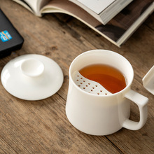 羊脂玉月牙杯陶瓷办公杯过滤茶杯绿茶杯家用水杯大容量白瓷泡茶杯