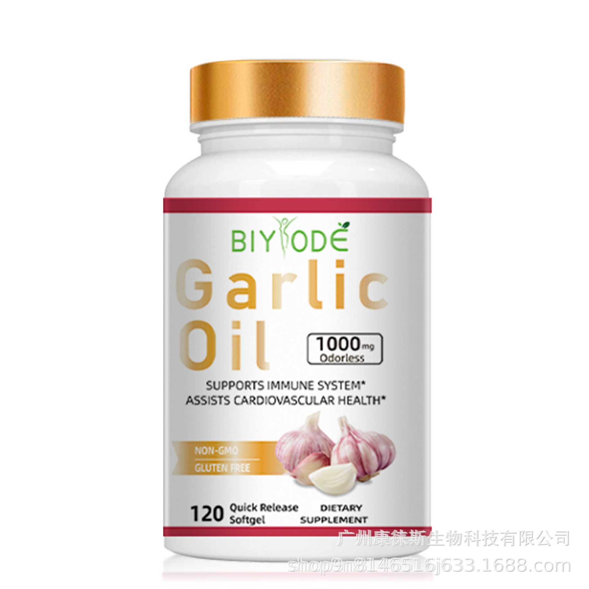 大蒜油大蒜素胶囊