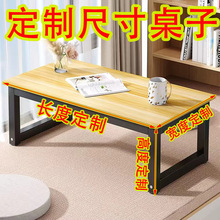 日式矮桌子尺寸40/50厘米高电脑桌80/90长方形办公小书桌跨境专供