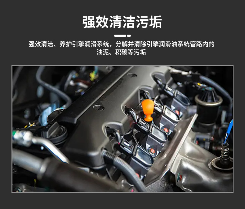 Piston Ring Release Agent, Automotive Oil-Burning Prevention Solution, Carbon Deposit Removal Cleaner, Engine Maintenance
