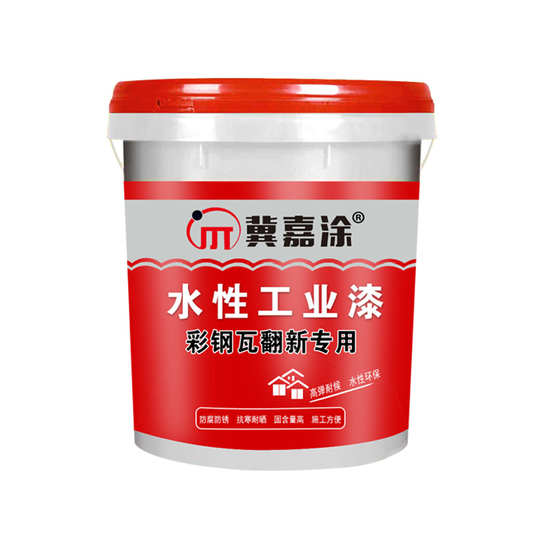 Board Room Color Changing Renovation Anti-Rust Paint Anticorrosive Paint Colored Steel Tile Renovation Paint Spray Paint Rust-Free Equipment Water