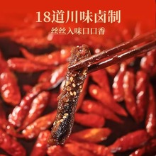 太丰汁汁原切牛肉干五香味牛肉条休闲零食特产冷吃即食小袋包装