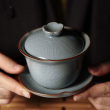 汝窑盖碗茶杯防烫茶碗茶具泡茶器套装陶瓷功夫三才碗单个礼品定制