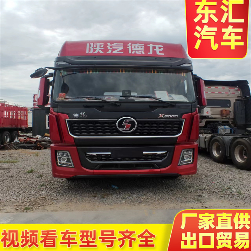 购销德龙x3000牵引车 前二后四板簧手动挡420马力 出口4*2单驱