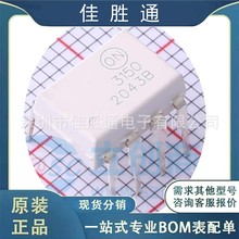 FOD3150栅极驱动器 封装DPI-8 原装现货 支持一站式BOM配单