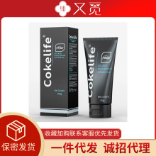 COKELIFE男同缓痛同志润滑剂菊花液肛门用成人性爱用品男成人用品