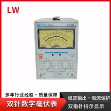 香港龙威TVT-322双指针交流毫伏表 双通道频响高精度微伏电压表