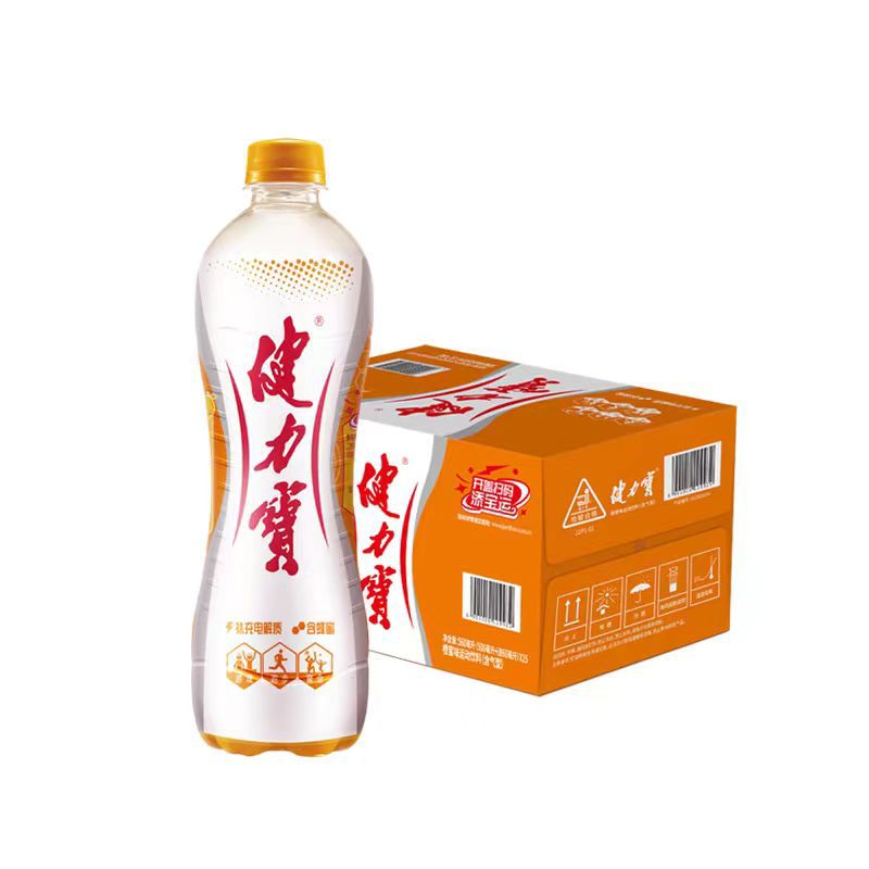 网红休闲食品 (中瓶)健力宝 橙蜜味运动饮料560ml 1*15瓶-阿里巴巴