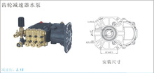 高压水泵齿轮减速器水泵3WZ-1812GD高压清洗机