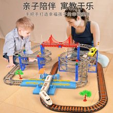 儿童火车高铁工业城市轨道车 拼装益智玩具套装时光列车轨道套装