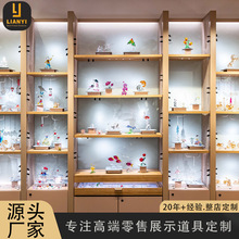 店铺饰品展示架水晶精品货架展示柜带灯首饰展示架商用展品陈列架