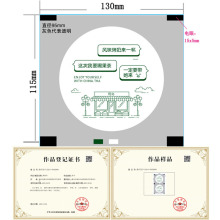 批发奶茶封口膜益字畅饮封口膜纸杯塑料杯通用3000张封杯膜一卷批