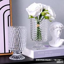 批发浮雕高脚复古轻奢玻璃花瓶鲜花干花插花装饰水培透明花瓶摆件