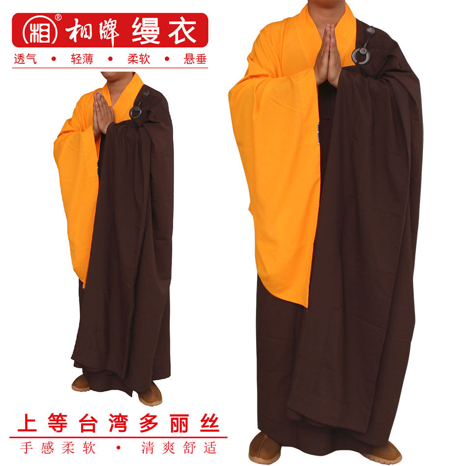 佛教用品佛具僧服僧鞋搭衣三衣袈裟台麻多丽丝相牌居士缦衣海清