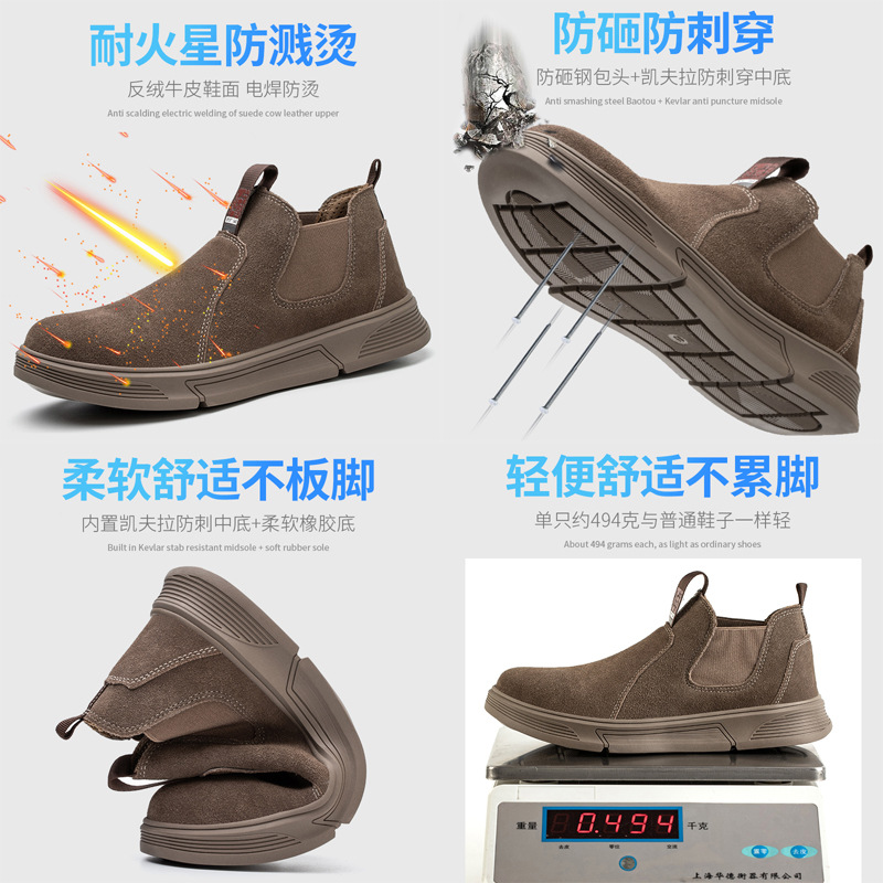Welder Labor Protection Shoes Steel Head Anti-Smashing and Anti-Penetration Lightweight Breathable Fireproof Flower Welding Safety Protective Footwear Kevlar Bottom