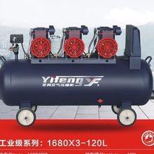 空压机工业级喷漆专用无油静音低噪音无声气泵超静音真石漆气泵跨