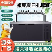 啤酒机扎啤机鲜啤机酒塔酒桶啤酒制冷商用酒吧水冷风冷打酒器