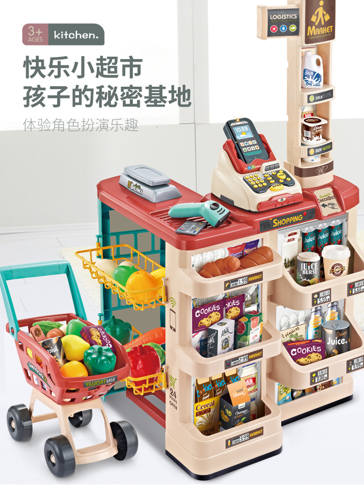 Cross-Border Children's Simulation Supermarket Sales Desk Shopping Cart Combination Suit Play House Supermarket Scanning Cashier Toy