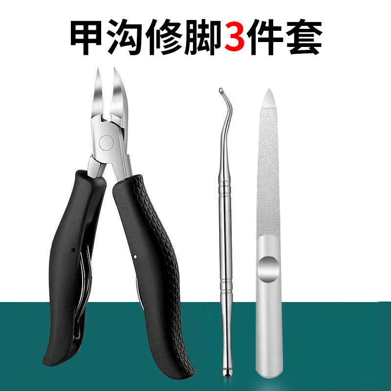 Stainless Steel Bent Nose Plier Yangzhou Three Knife Special Nail Groove for Pedicure Ingrowing Nail Clipper Nail Scissors Nail Clippers Pedicure Set