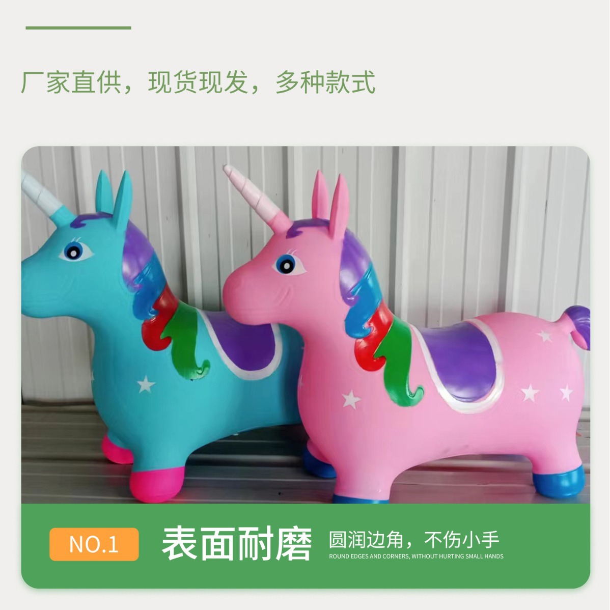 Factory Direct Sales PVC Children's Inflatable Toys Jumping Horse Jumping Cow Jumping Deer Can Issue Special Tickets