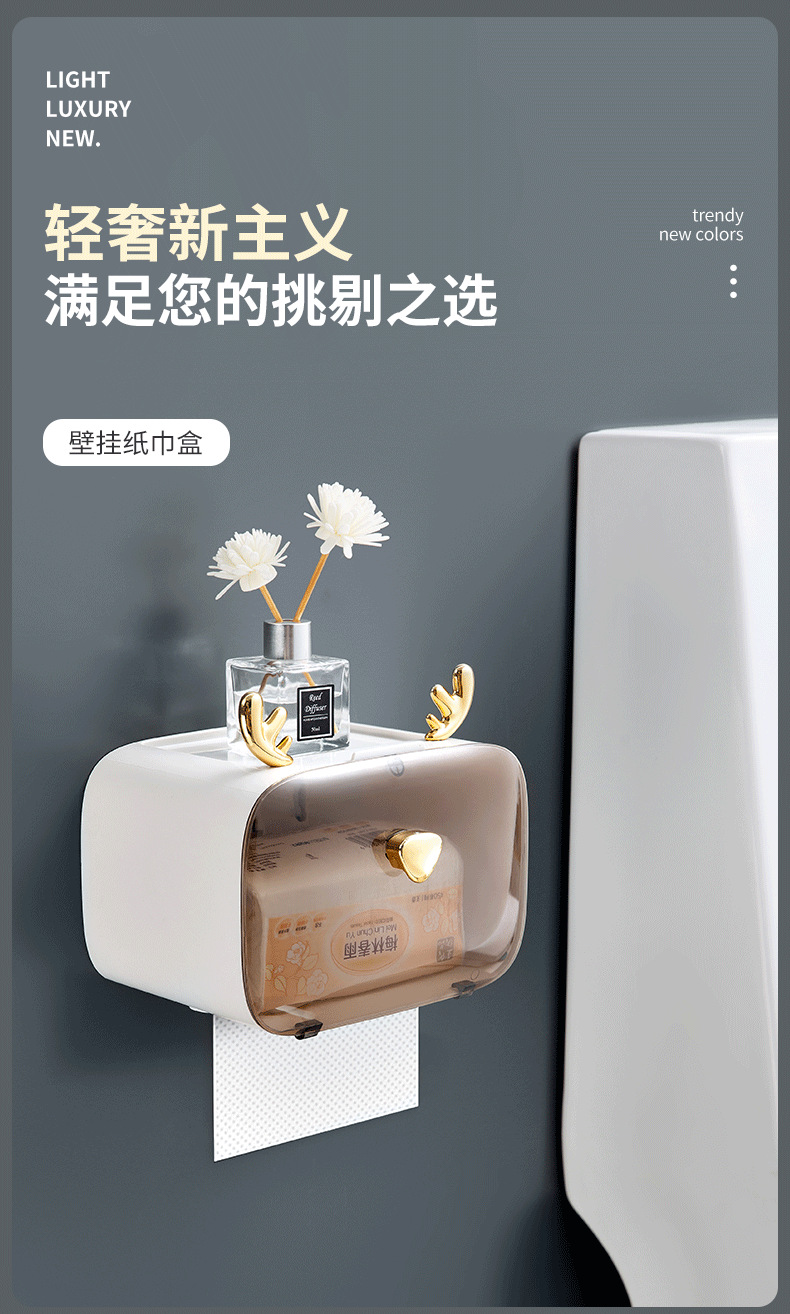 卫生间纸巾盒免打孔防水厕所抽纸创意挂壁卷纸手纸盒卫生纸置物架