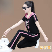 时尚休闲运动服套装女夏季2024新款洋气显瘦短袖健身跑步服两件套