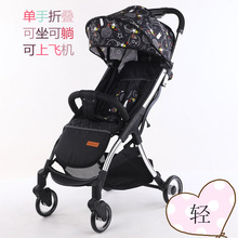 婴儿推车便携式宝宝伞车可坐可躺折叠轻便新生儿推车上飞机