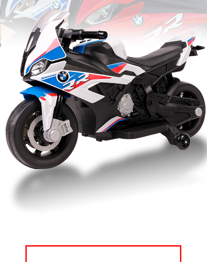 正版授权宝马儿童电动摩托车小孩充电童车宝宝四轮玩具车智乐堡