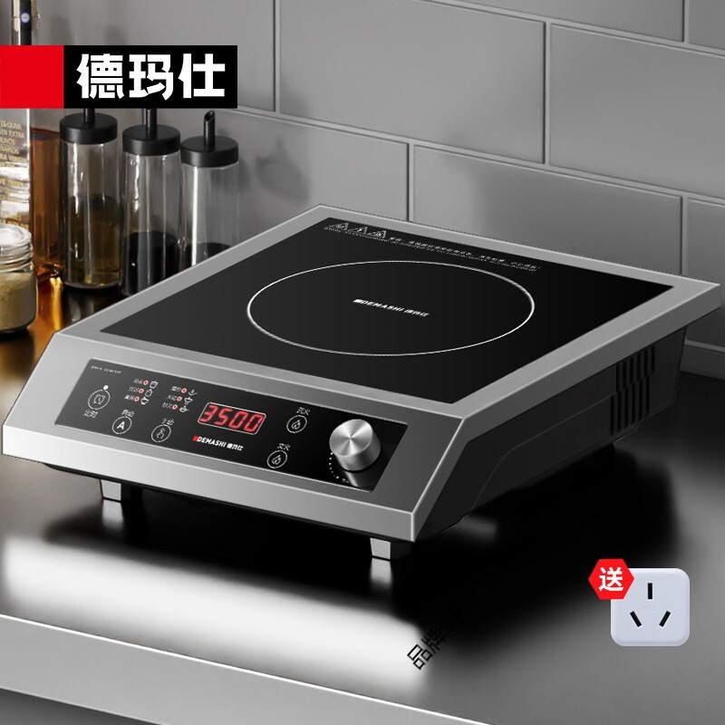 德玛仕凹面电磁炉3500w大功率电池炉电磁灶台大锅灶商用炒菜火锅