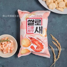 韩国进口零食批发乐天lotte新品浓郁鲜虾风味大米膨化米饼虾片