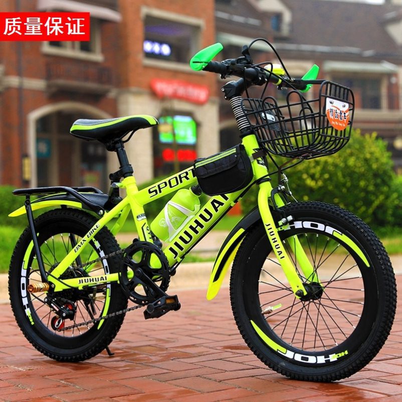 大中童男孩9岁18寸公路赛车11岁水杯架挡泥板儿童山地变速自行车