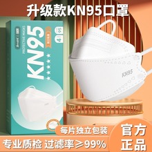 正版n95口罩3d立体kn95夏季女一次性黑白色柳叶型kf94高颜值