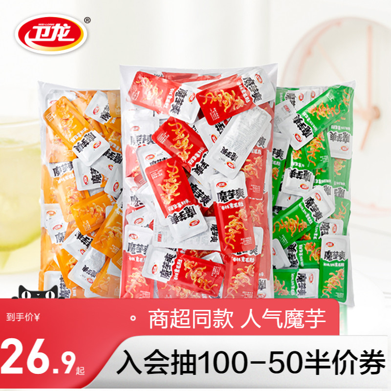 卫龙魔芋爽素毛肚魔芋丝辣条小零食麻辣解馋辣味零食休闲食品小吃