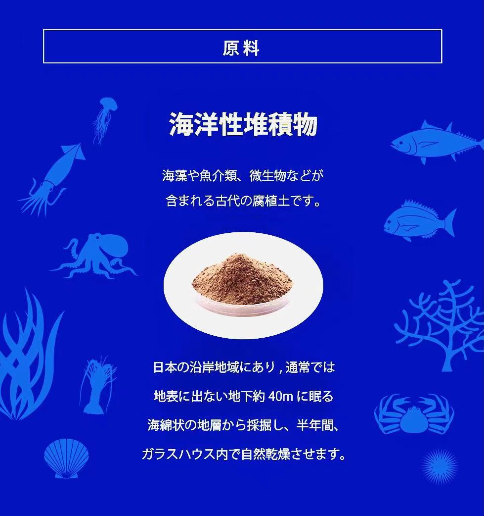 日本原装腐殖质酸腐殖质提取物humusextract液体
