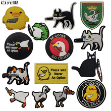 泰沣可爱的卡通小动物含刀猫鸭子鹅战术刺绣布贴魔术贴徽章士气章