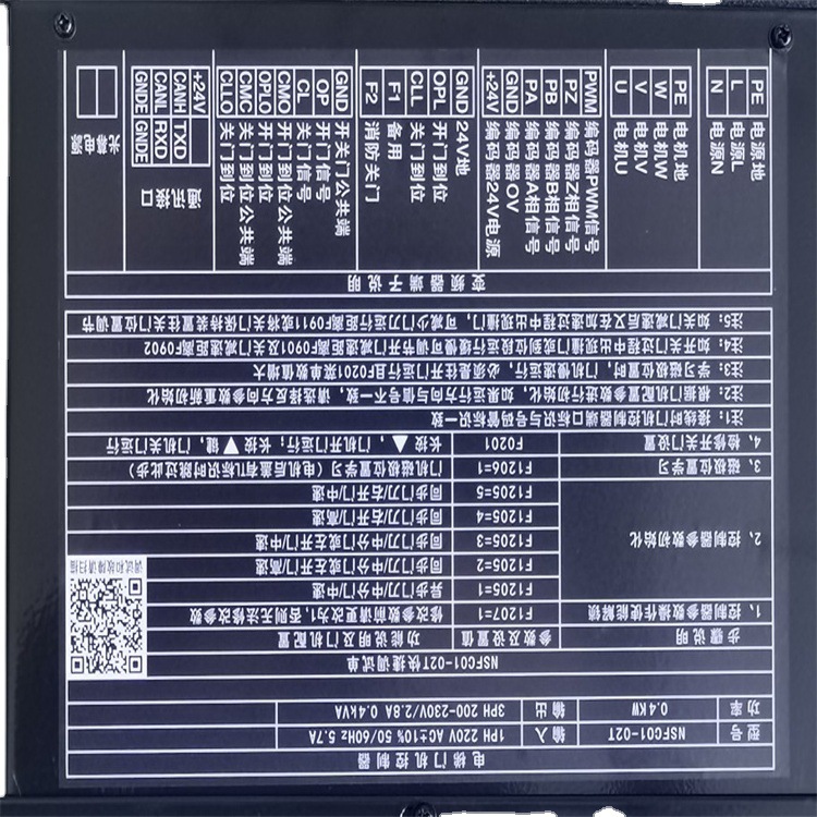 宁波申菱同步门机变频器nsfc01-02t门控器异步