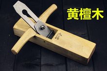 黄檀木一字刨  木工刨子推刨手刨光刨手工刨DIY木工工具套装