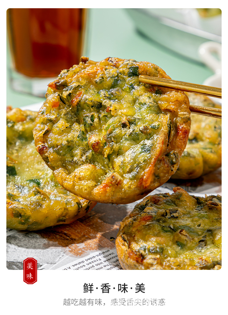 老南昌韭菜盒子500g油炸面饼冷冻半成品传统早餐小吃速冻餐饮商用