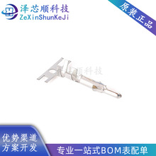 EL-A/公端子 小田宫连接器胶壳4.5mm间距冷压端子簧片 1盘/5000只