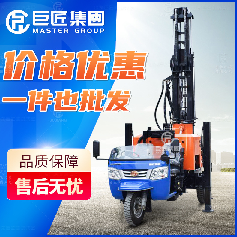 200型百米液压水井钻机 三轮车载式液压打井机 地质勘探岩芯钻机