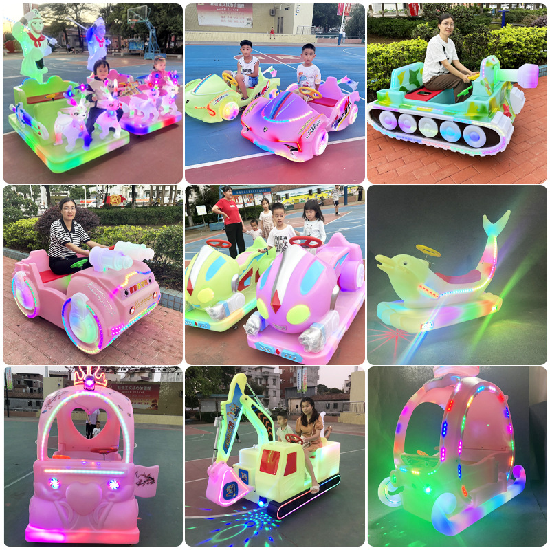 广场碰碰车摆摊发光游乐车儿童电动玩具碰碰车双人亲子公园游乐场