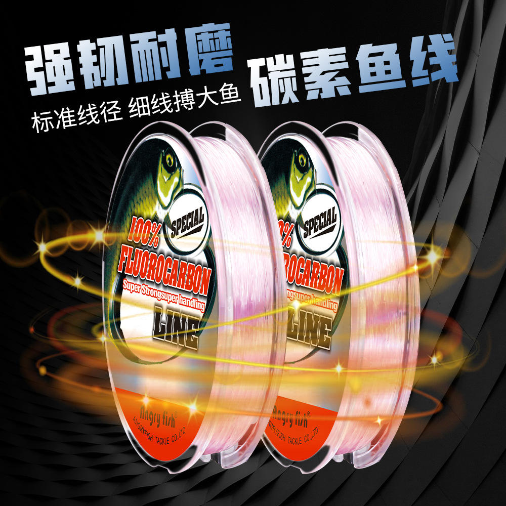 碳素线日本路亚前导线筏海钓子线150米渔线鱼线子线碳氟碳线