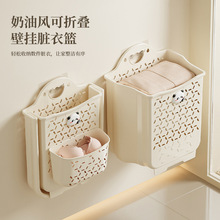 折叠脏衣篮塑料壁挂式脏衣篓家用洗衣篮壁挂可折叠浴室缝隙洗衣篮