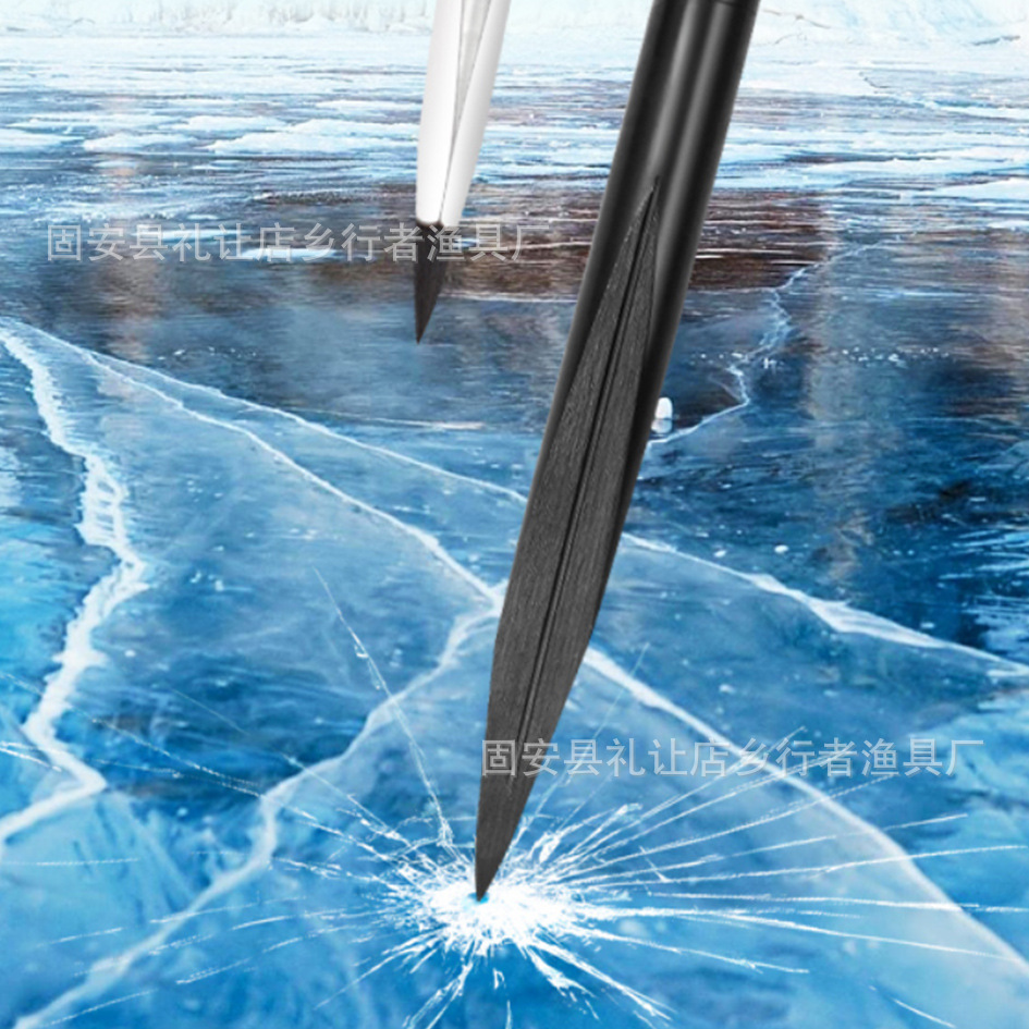 三棱冰镩子冰钏冰铲冰钻凿穿冰钓鱼破冰工具冬钓冰钓装备凿穿冰器