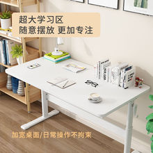 实木儿童学习桌小学生可升降书桌子家用办公电脑写字台课桌椅套装