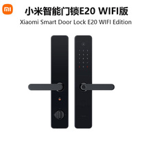 适用xiaomi智能门锁E20 WIFI版指纹锁密码锁家用防盗门智能门锁