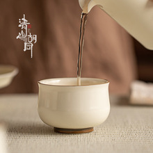 定窑陶瓷茶杯单杯功夫茶具小号单个复古主人杯个人专用品茗杯
