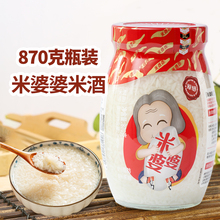 上海崇明特产13°老白酒 浓厚爽口 正宗原味米酒2l 江浙沪2件包邮