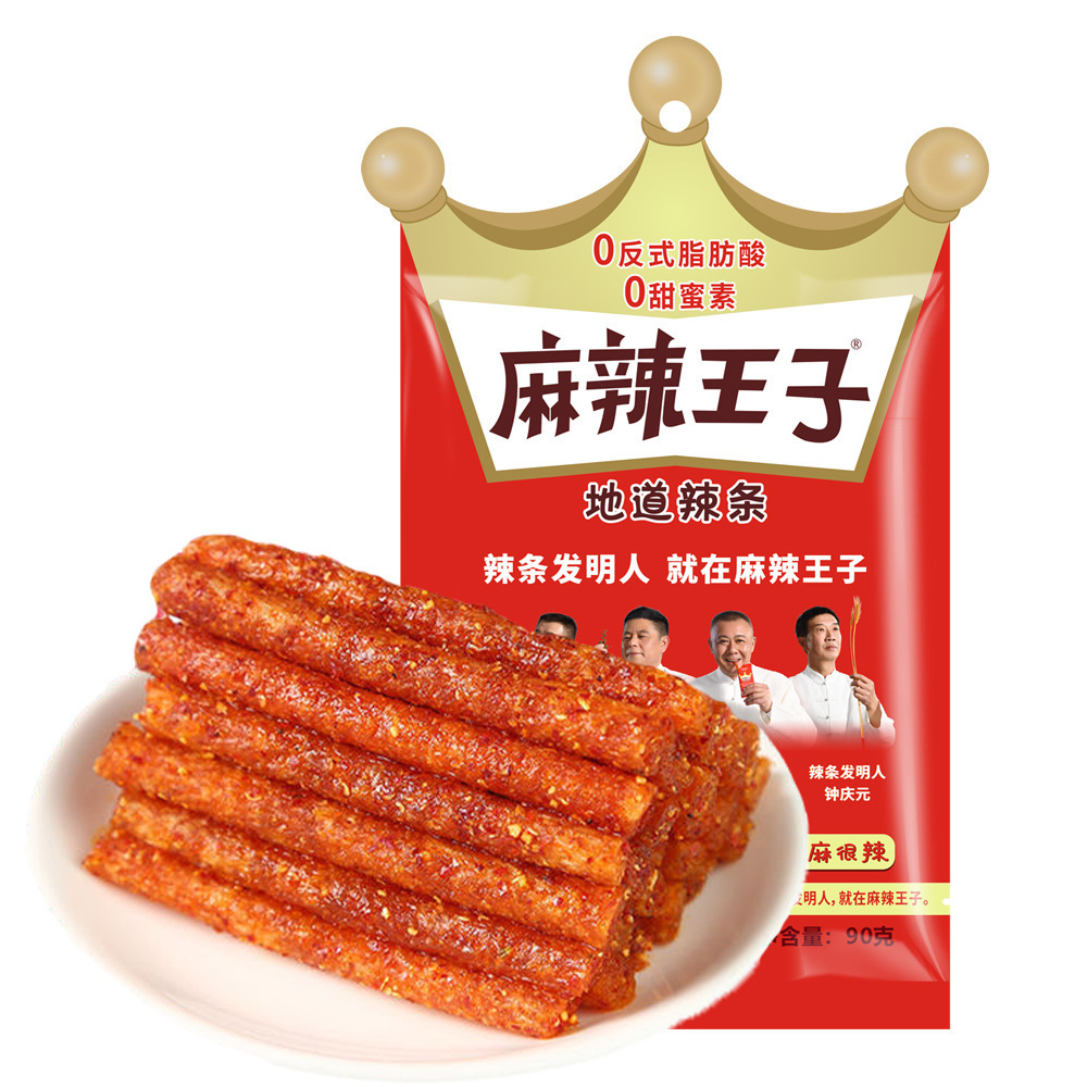 麻辣王子湖南特产网红休闲零食品辣味小吃儿时辣条很麻很辣90g