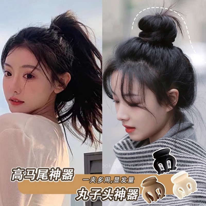 Ball Head Pumpkin Clip Female Spring and Summer High Ponytail Fixed Hairpin Back Head Anti-Collapse Clip Headdress Updo Artifact